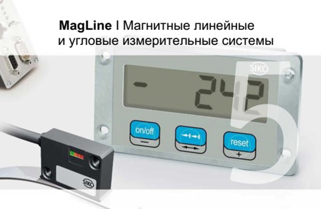 MagLine